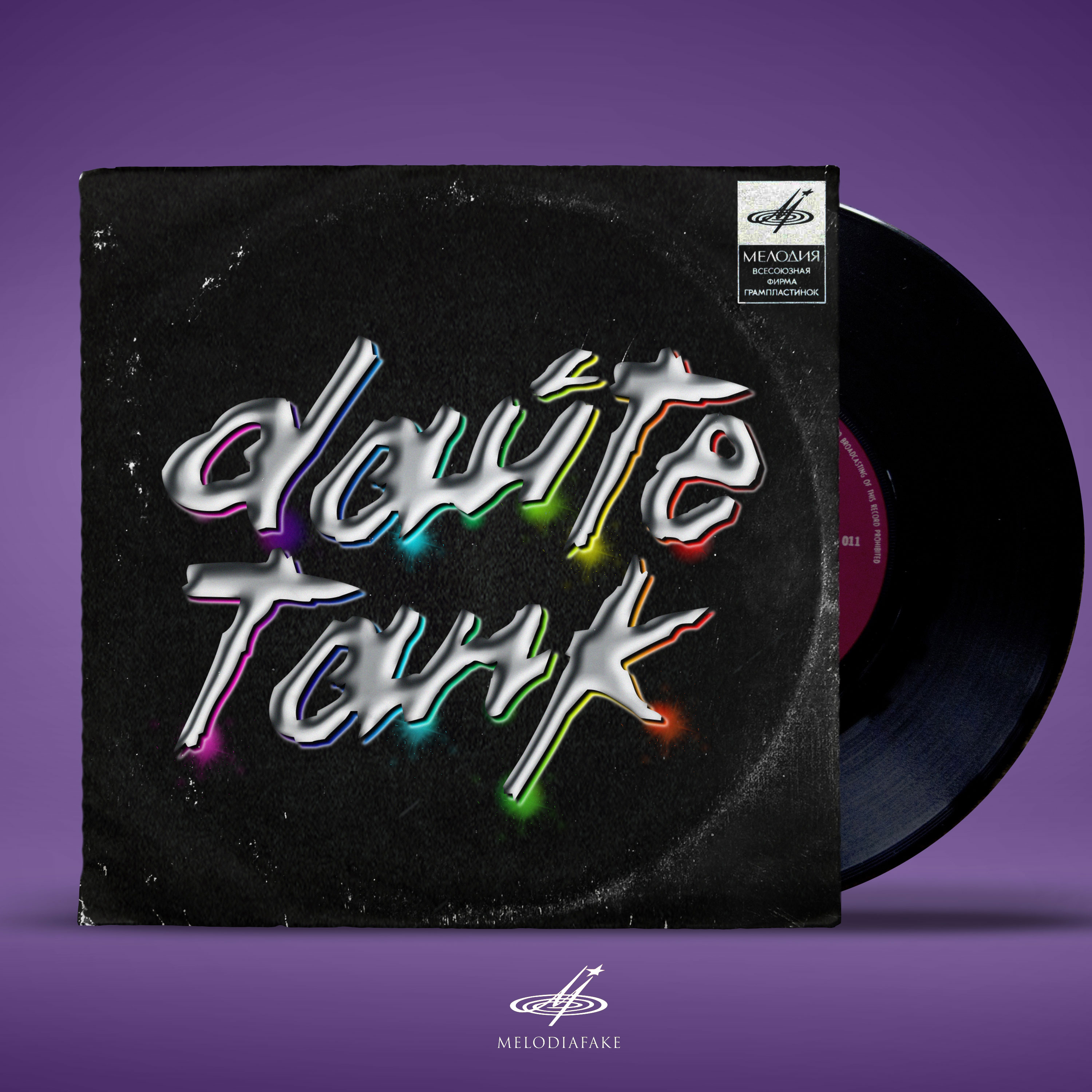 Nft Daft Punk Vinyl #2